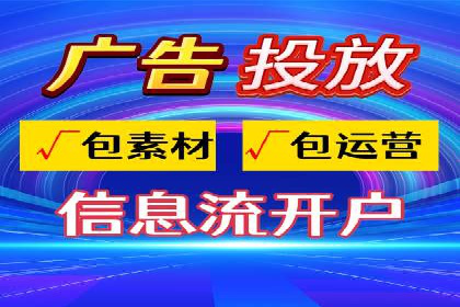 百度推广广告案例：创意素材制作技巧